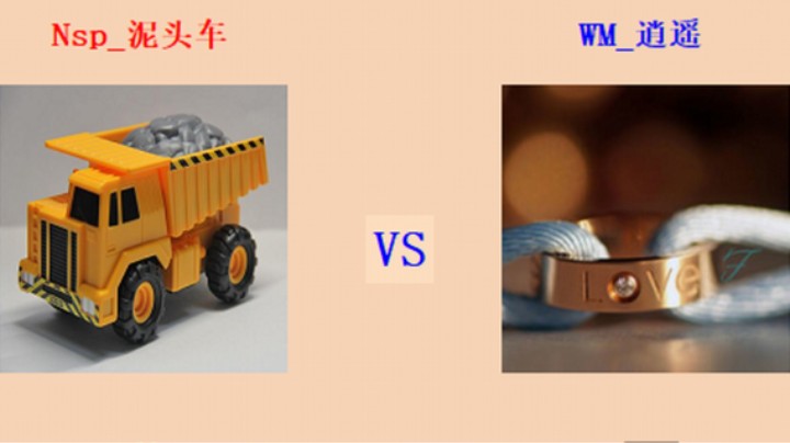 红警2原版擂台竞技场 第5季 逍遥 vs 头车 精英级军师对战（1）幻雪赞助