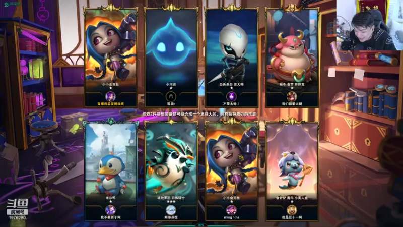 【2021-12-27 23点场】直播间最发抛的欣欣：家中有事，晚点来