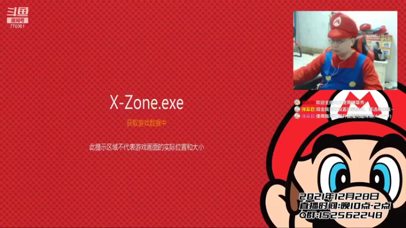 【2021-12-30 22点场】a鬼哥：a鬼哥-四旬老汉在线开发智力