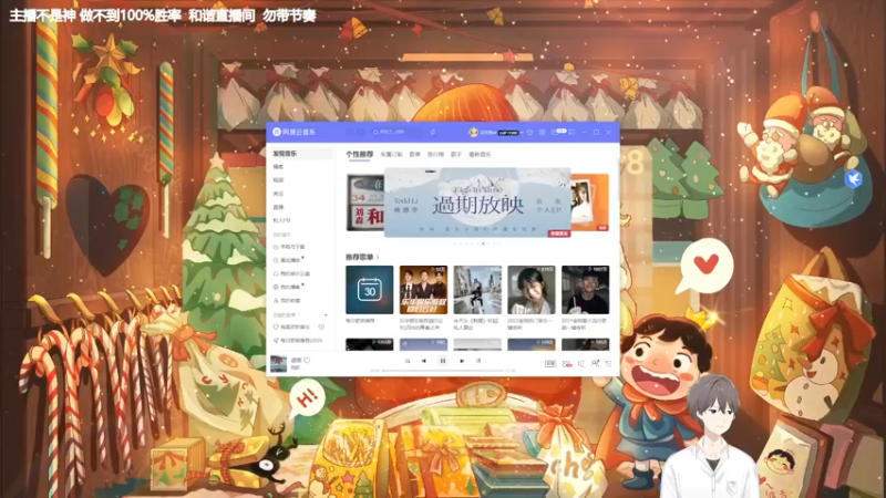 【2021-12-30 18点场】功夫鱼er：【鱼】：主机狼人杀逻辑怪11点捉鬼