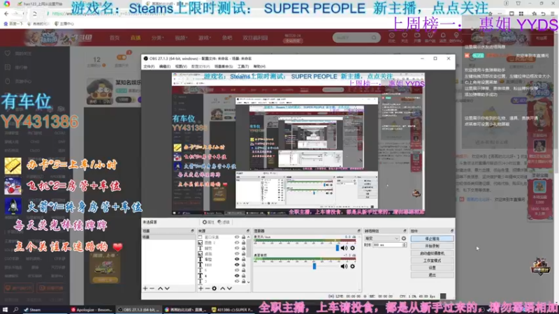 【2021-12-28 18点场】画画的北北呀丶：某知名娱乐选手，这里不学技术只为快乐