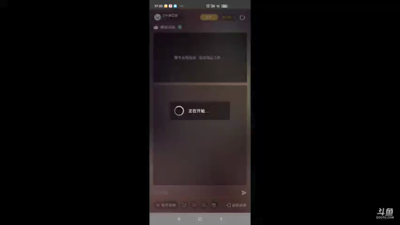【2021-12-31 17点场】羊村弗雷德：用户羊村弗雷德的直播间