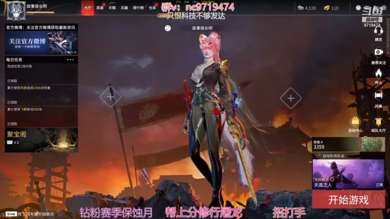 【2021-12-31 06点场】宁陈：三排修罗 帮上分 猛干=- =