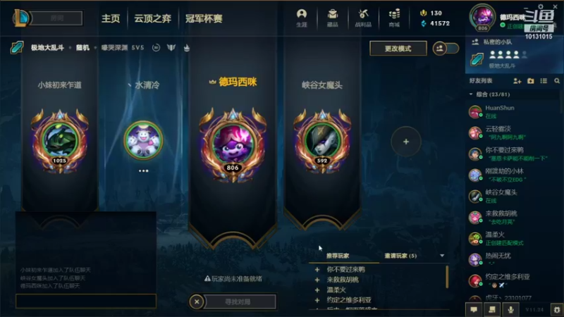 【2021-12-27 23点场】大咪咪超人：大咪咪超人的直播间