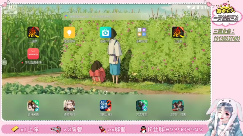 【2021-12-29 18点场】郭司马儿oO：骑马喝酒去天涯~~~~