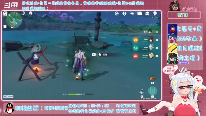 【2021-12-30 20点场】卡佬GTX1080tiPrime：《免费渊月螺旋》什么都肝的猫猫