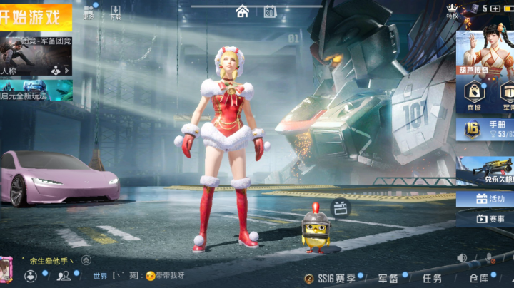 时候可以倒流吗