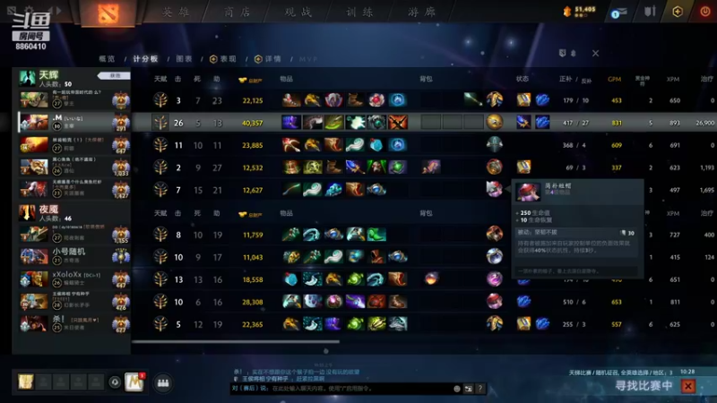 【2021-12-29 10点场】张益达W：【Zyd】我又来了