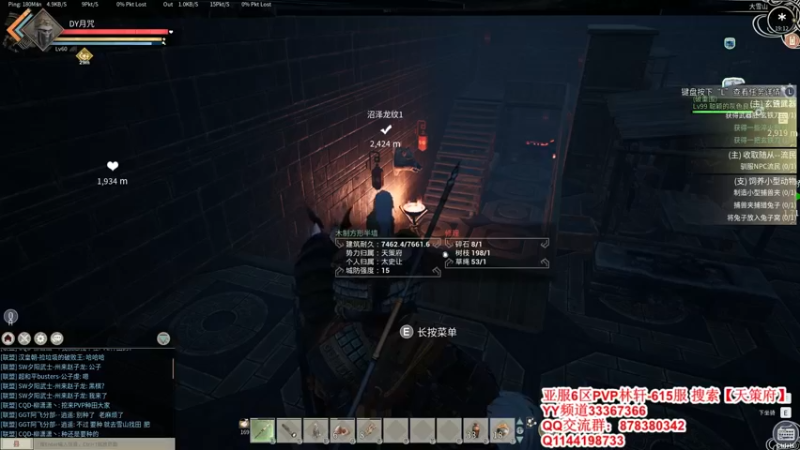 【2021-12-31 19点场】丶月咒：【615林轩】PVP亚服6区招兵~