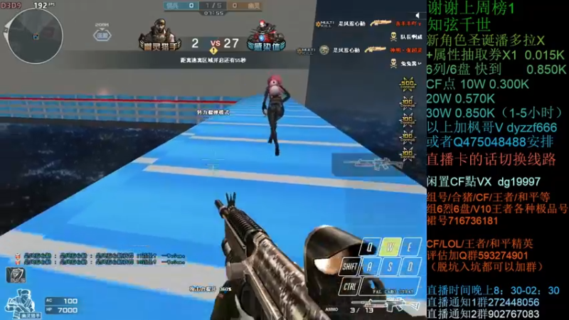 【2021-12-31 01点场】渣渣枫007：渣渣枫：斗鱼生化追击最强女鬼救世主！