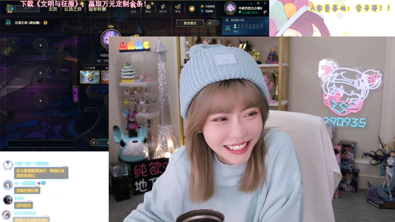 【LOL手游】不2不叫周淑怡的精彩时刻 20211231 18点场