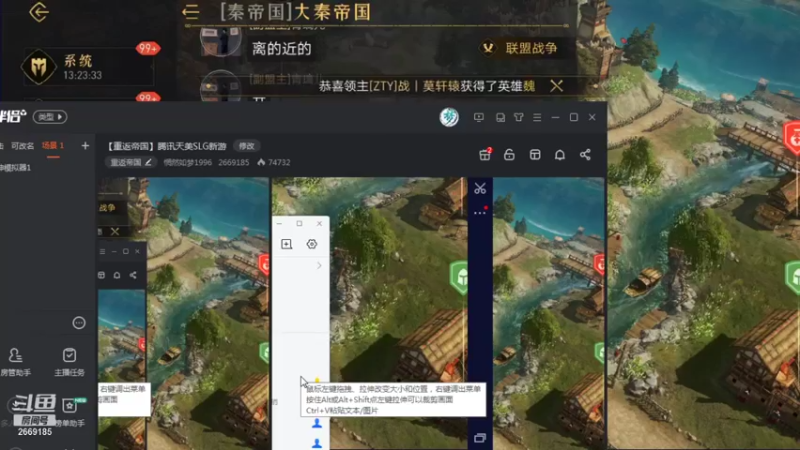 【2021-12-28 13点场】惘然如梦1996：【重返帝国】腾讯天美SLG新游
