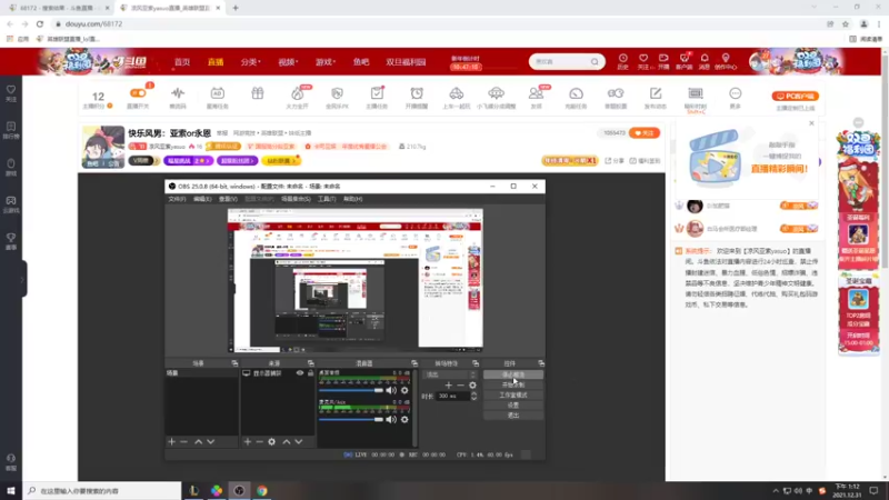 【2021-12-31 13点场】凉风亚索yasuo：快乐风男：亚索or永恩