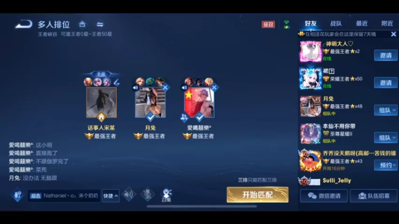 3.6万场猴子，细节身法操作秀~