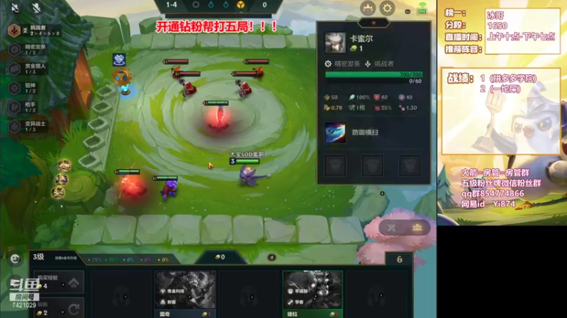 【2021-12-31 12点场】阿豪ei：赏金十四连败三星五费！