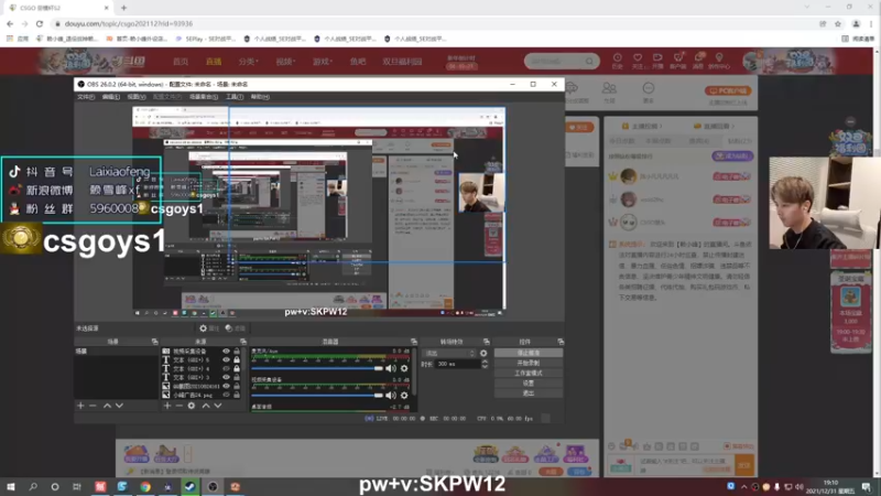 【2021-12-31 19点场】赖小峰：【赖小峰】再见2021