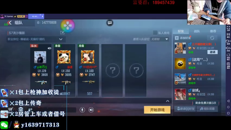 【2021-12-31 12点场】亮哥il：送斗鱼毁灭皮肤啦！！！！