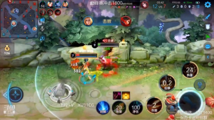 马可波罗精彩双杀