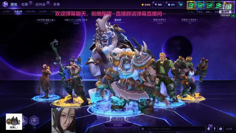 【2021-12-25 01点场】叉子是最可爱的：【叉子】爱打风暴的美女！