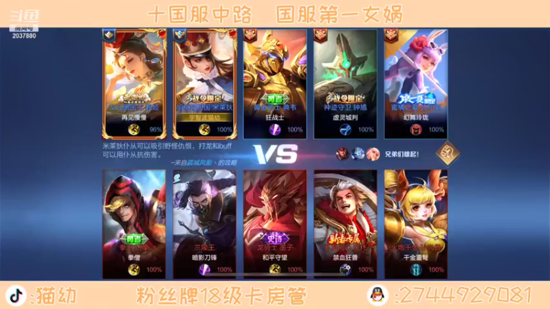 【2021-12-30 12点场】猫幼zzz：恨自己不够强！