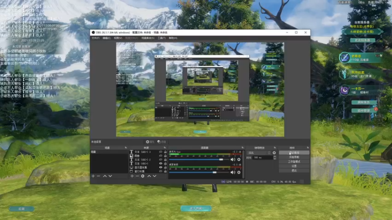 【2021-12-30 19点场】老薇恩恩：薇恩：天冷，注意保暖！