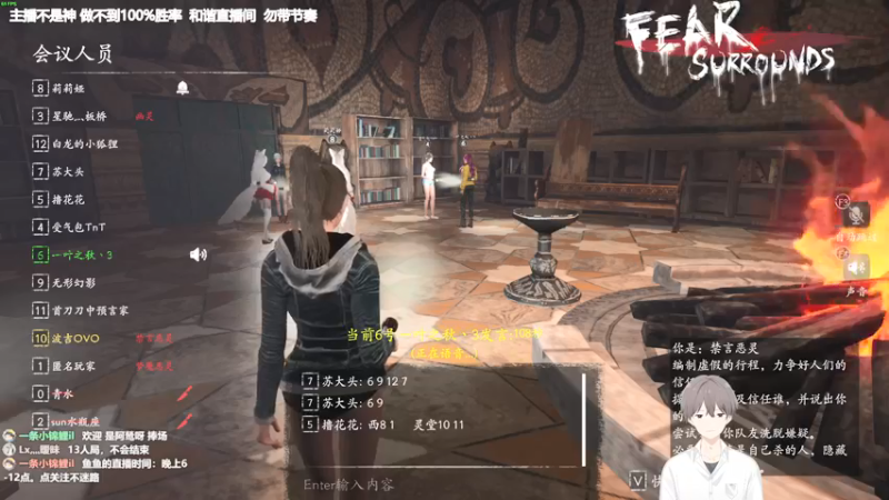 【2021-12-30 22点场】功夫鱼er：【鱼】：主机狼人杀逻辑怪11点捉鬼