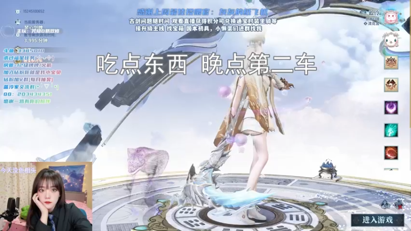 【2021-12-30 18点场】一只蓝泠：蓝泠：开荒！没想到我起这么早吧