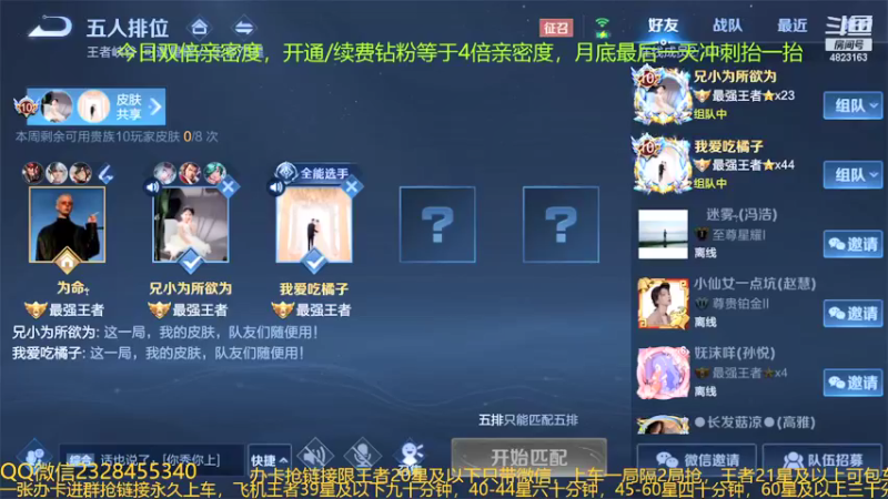 【2021-12-31 03点场】飞总er阿：国服猴子一张办卡永久上车