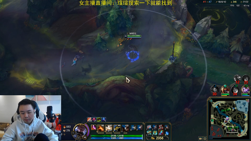 【英雄联盟】网友张顺飞的精彩时刻 20211231 13点场