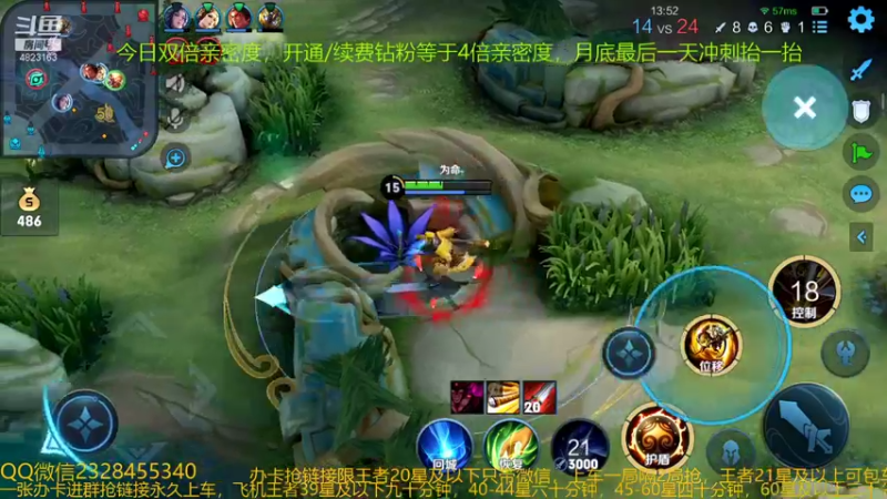 【2021-12-31 11点场】飞总er阿：国服猴子一张办卡永久上车