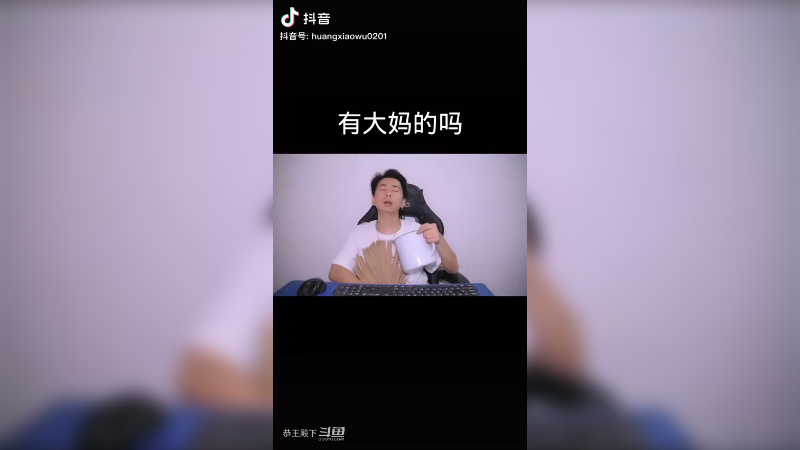 黄小五很搞笑 - （客服与买家搞笑对话：只要不是晒图，什么都好商量！ #搞笑客服 #买家秀 #搞笑聊天记录 #沙雕）