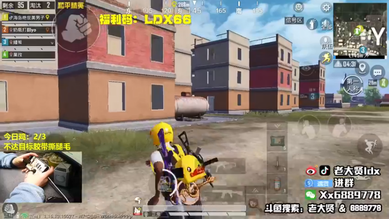 【2021-12-30 23点场】老大贤：大哥1打99：带你看遍海岛上的小姐姐