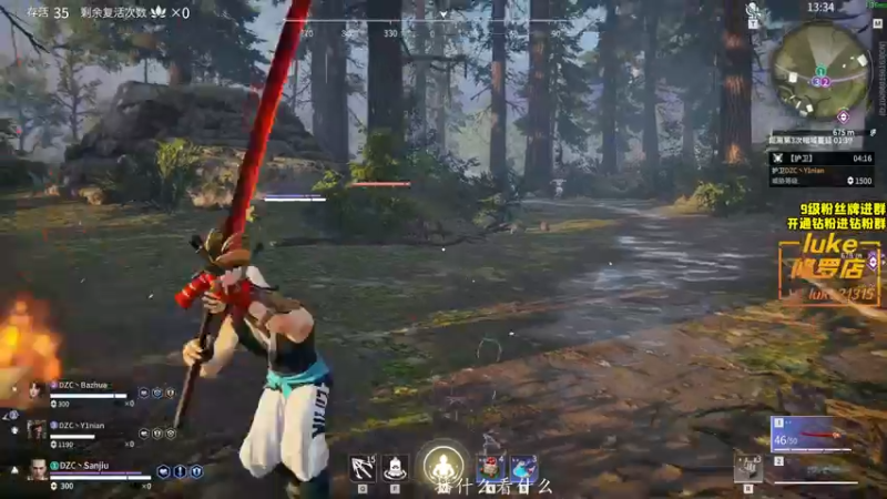 【2021-12-30 15点场】三酒OuO：斗鱼劳模の聊天室^^