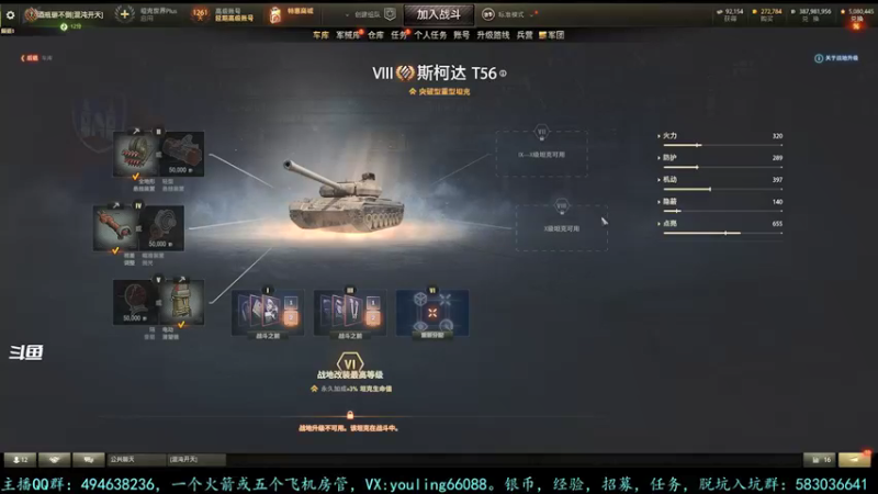 【2021-12-31 20点场】暗夜幽霊：幽霊：囤十个小目标