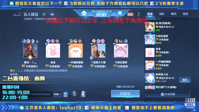 【2021-12-31 17点场】A老回：带粉有车位版本之子娜可露露带粉如打人机
