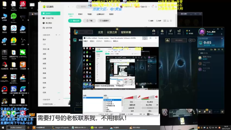 【2021-12-29 16点场】法神瑞兹：世界第一瑞兹！人狠话不多！