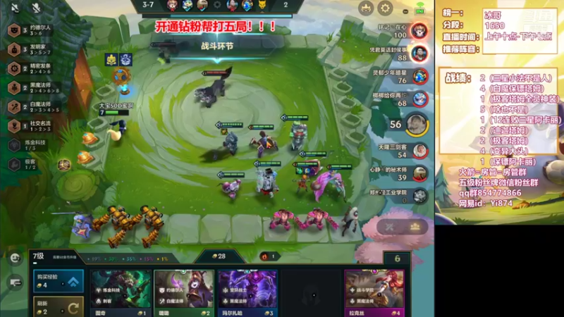 【2021-12-30 16点场】阿豪ei：赏金十四连败三星五费！