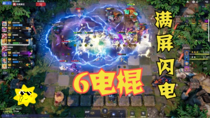 视觉盛宴！三星灵猫6电棍
