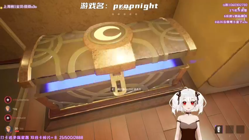 【2021-12-30 01点场】小盒子u：张家界人在长沙，很傻很甜（小盒子）