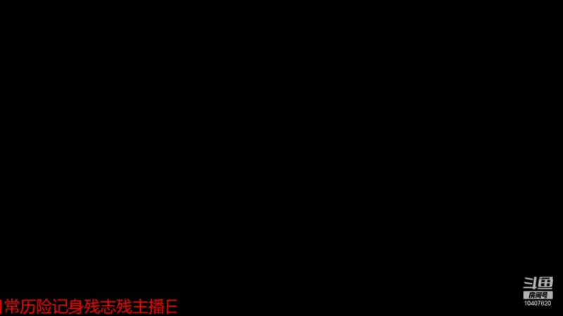 【2021-12-29 09点场】铠甲勇士帝皇侠奥特曼：身残志坚主播的每日历险记