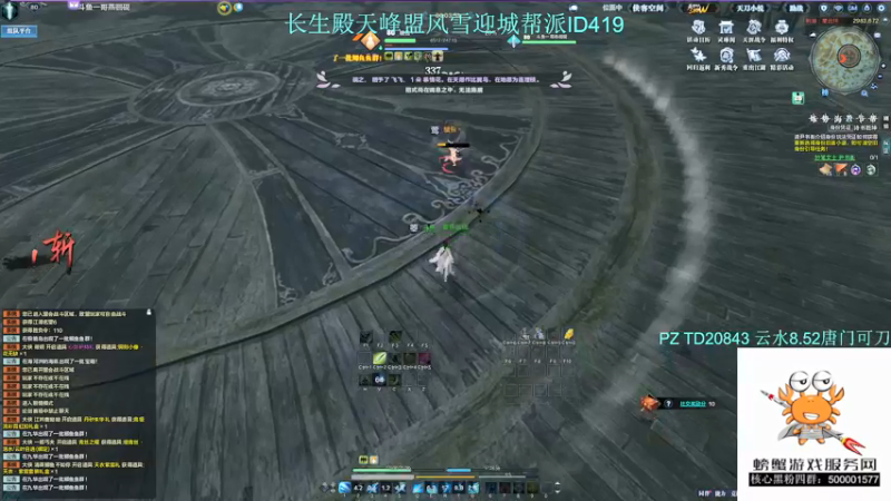 【2021-12-30 19点场】燕徊硯：今天星期四，明天星期五