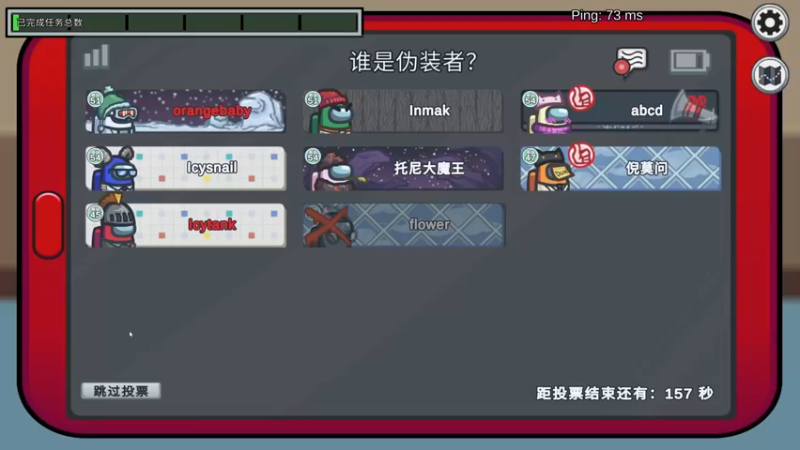 【2021-12-31 00点场】菜到极致小兰摧：双倍亲密度！兰摧玉折可可爱爱