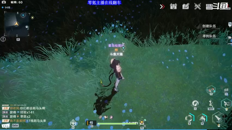 【2021-12-30 23点场】賤丶大骚賤：零氪新手真实体验！