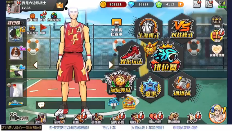 【2021-12-24 20点场】GF丶倾心一剑：今夜你回不回来~~~