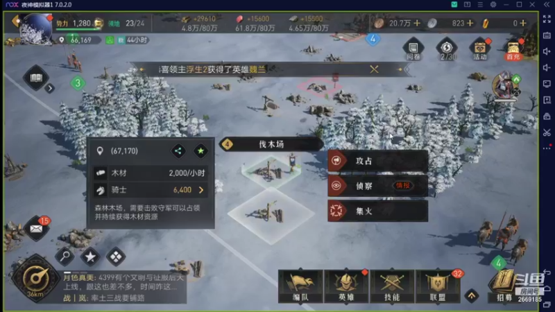 【2021-12-27 16点场】惘然如梦1996：【重返帝国】腾讯天美SLG新游