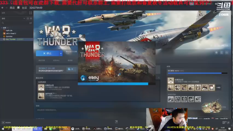 【2021-12-31 13点场】正版人头大哥：[人头大哥]战争雷霆陆战街机娱乐教学