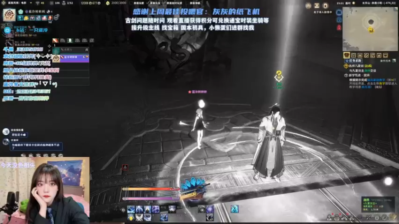 【2021-12-28 19点场】一只蓝泠：蓝泠：pve萌新导师，臭宝速来