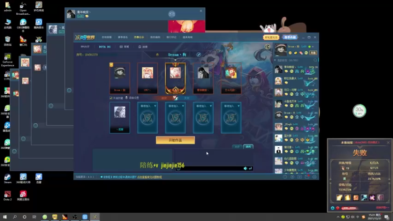 【2021-12-31 15点场】肖璐s：新赛季 光速上分