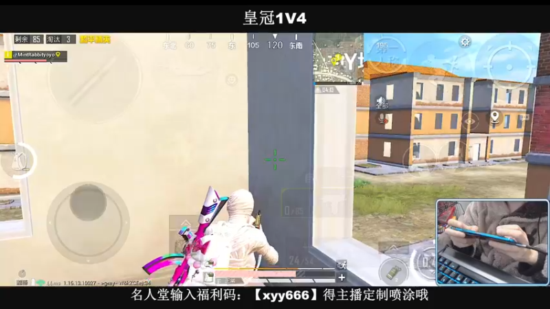 【2021-12-30 21点场】小妖洋：【王牌匹路人小姐姐吃鸡】