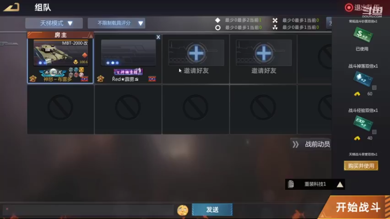 【2021-12-30 11点场】神怒布雷多：神怒布雷多的直播间